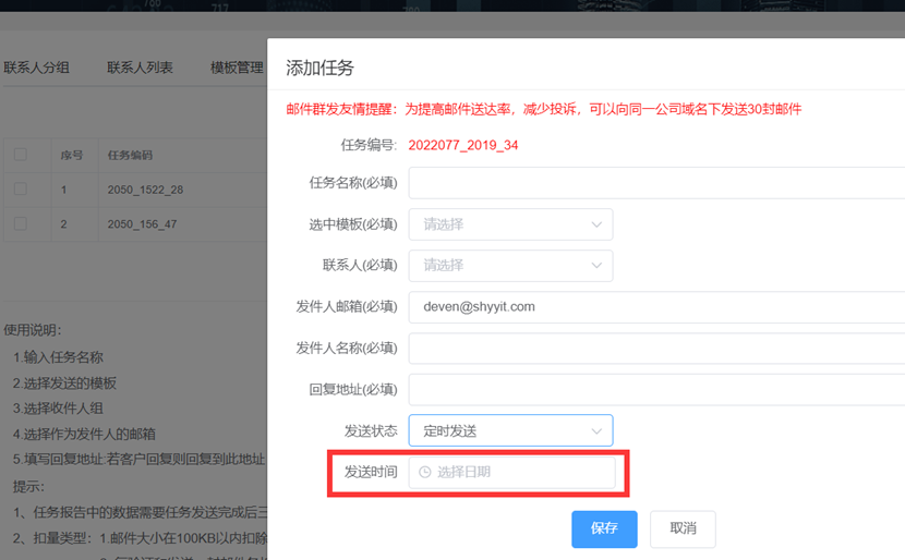找外貿(mào)客戶
